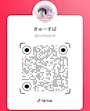 ピックアップニュース TikTokはじめました！