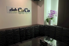 Lounge CoCo・ラウンジココ - JR宇都宮のキャバクラ 店舗写真
