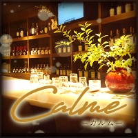Calme
