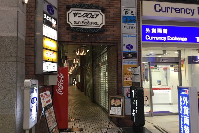 スナックJ・ジェイ - 仙台駅西口のスナック 店舗写真