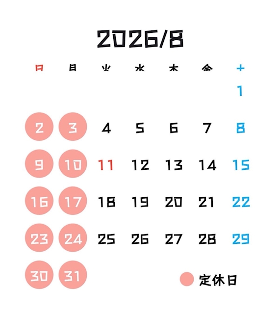 ピックアップニュース 🈺営業予定🈺