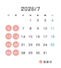 ピックアップニュース 🈺営業予定🈺