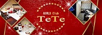 GIRLS Club TeTe