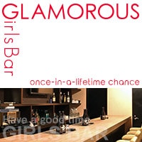 近くの店舗 Girls Bar GLAMOROUS