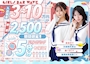 ピックアップニュース 6月中旬OPEN！千歳に誕生するwave☆オープニングキャスト募集！