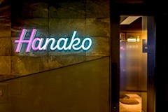 花子 プリンス 札幌・ハナコ - すすきのガールズバー 店舗写真
