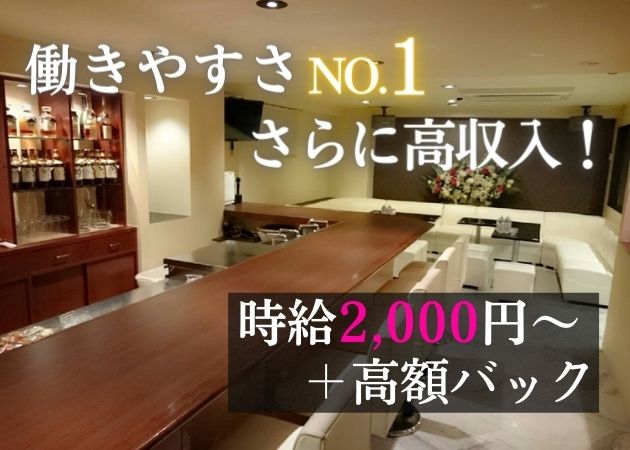 Night Lounge Addict 職種：フロアレディ