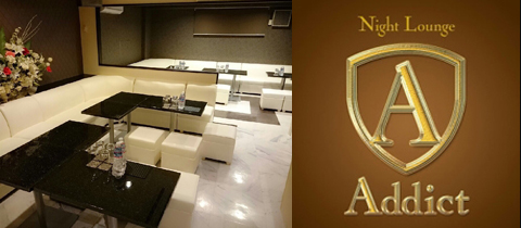 Night Lounge Addict・ナイトラウンジアディクト - 殿町のスナック