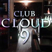 近くの店舗 CLUB CLOUD 9