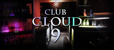 CLUB CLOUD 9・クラウドナイン - 山形駅前・香澄町のキャバクラ
