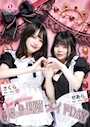 ピックアップニュース 6/8,6/9はメイドDAY♪