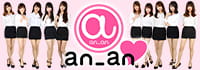 an_an新橋店