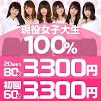 an_an新橋店 - 新橋の女子大生キャバクラ