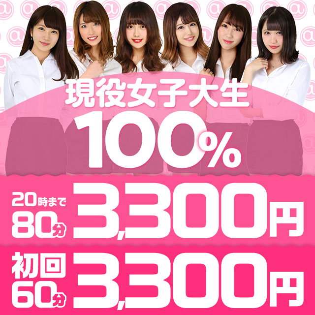 ☆土日祝日は16:00OPEN！超激アツの3大イベント