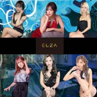 近くの店舗 ELZA LOUNGE