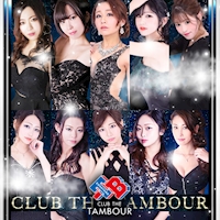 CLUB THE TAMBOUR
