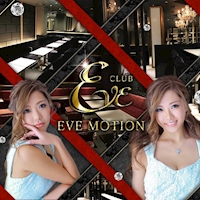 CLUB EVE MOTION