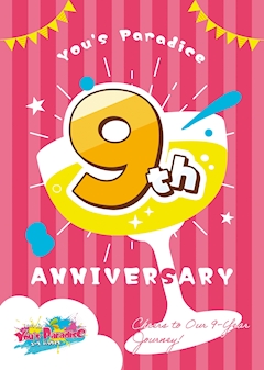 9周年イベントどんどんやりますよ🙂