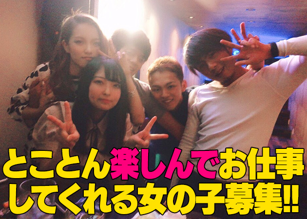 APEX 職種：カウンターレディ