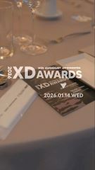 ピックアップニュース ✨XD グループ新年会✨