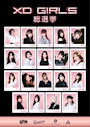 ピックアップニュース XD GIRLS総選挙‼️