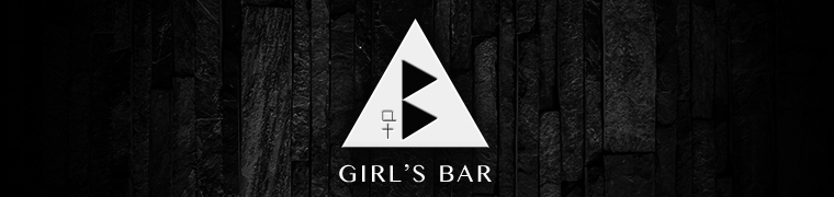 GIRLS MUSIC BAR  “ at B ”・アットビー - 成田のガールズバー
