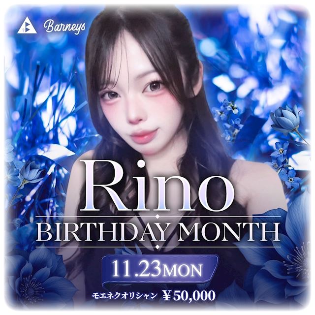 ピックアップニュース 🎂birthday month🎂