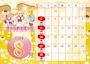 ピックアップニュース 🎀8月カレンダー🎀
