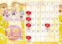 ピックアップニュース 12月カレンダー