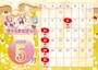ピックアップニュース 🎀5月カレンダー🎀