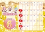 ピックアップニュース 🎀6月カレンダー🎀