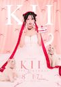 ピックアップニュース きいさんBirthday★8/17(月)