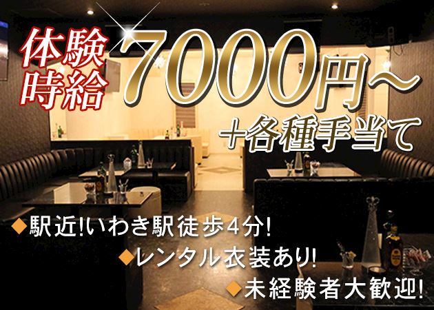 20241210求人画像(修正)