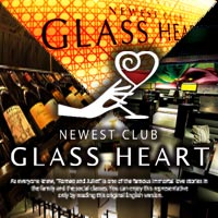 GLASS HEART の公式サイト画像