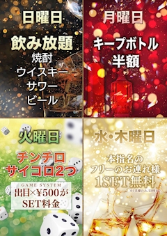 ONE 8月のイベント告知‼️
