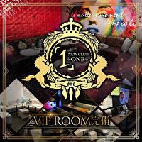 NEW CLUB ONE - 成田のキャバクラ