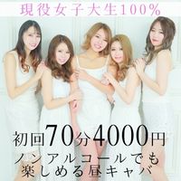 近くの店舗 cafe ar