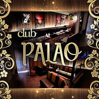 近くの店舗 club PALAO