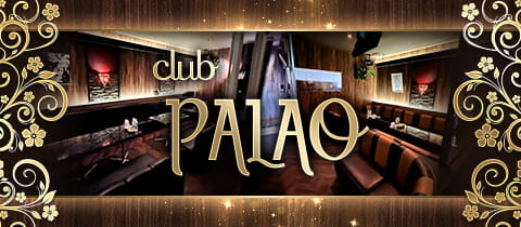 club PALAO・パラオ - 神栖のキャバクラ