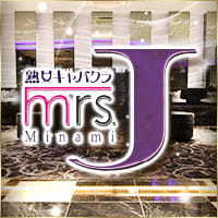 大阪 熟女キャバクラ・Mrs.J ミナミ
