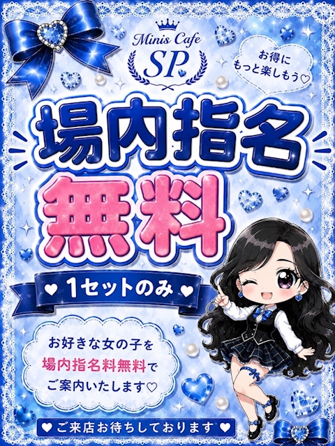 ピックアップニュース 🎀🌳本日のイベント🌳🎀