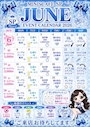 ピックアップニュース 6月のイベントカレンダーです！