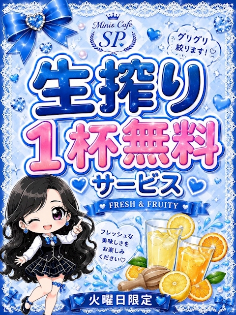 ピックアップニュース 🎀🔥本日のイベント🔥🎀