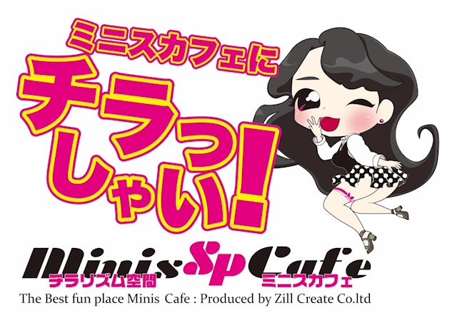 ピックアップニュース 当店はインボイス制度登録事業者です
