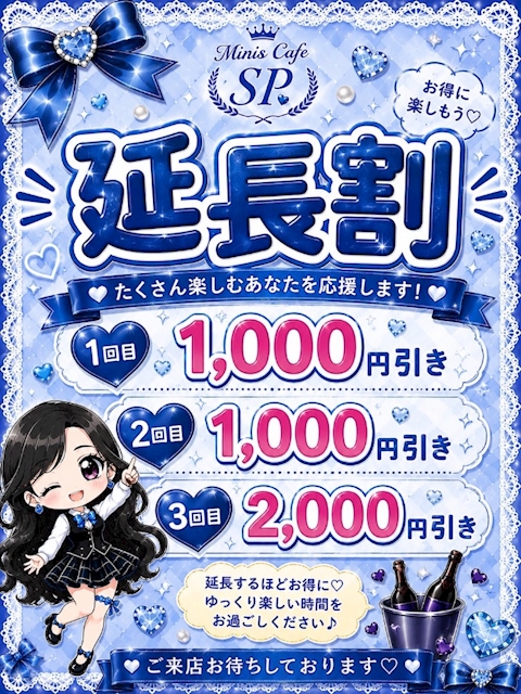 ピックアップニュース 🎀💧本日のイベント💧🎀