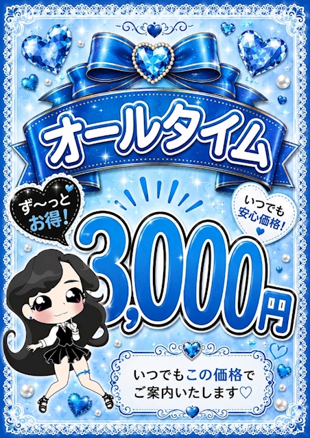 ピックアップニュース 🎀本日のイベント🎀