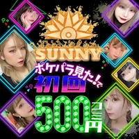 SUNNY