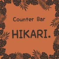 近くの店舗 Counter Bar HIKARI.