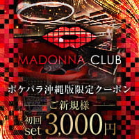 MADONNA CLUB