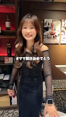 ピックアップニュース 📱SNSはじめました🌸